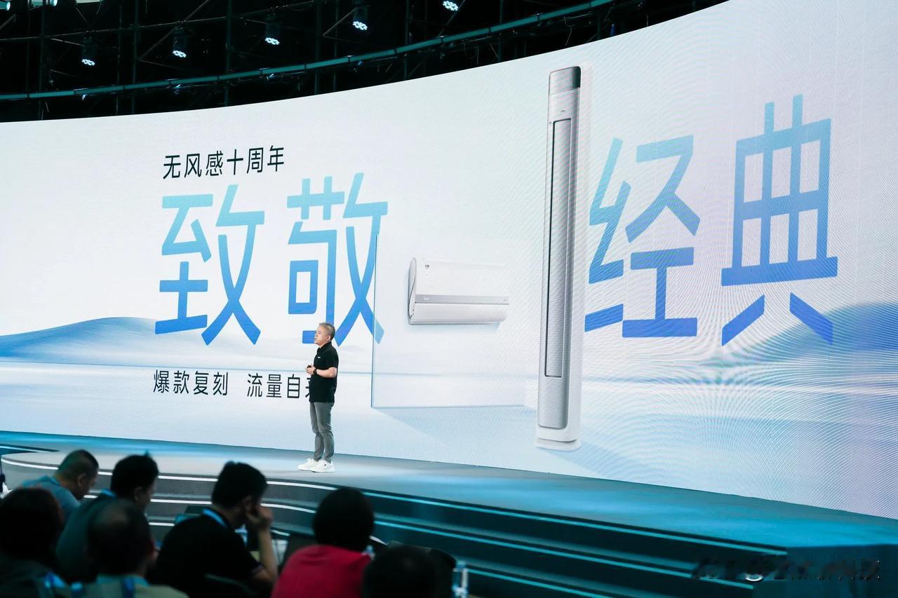 闯入美的“全球大脑”核心园区

美的空调新品发布会备受关注，现场体验的消费者纷纷