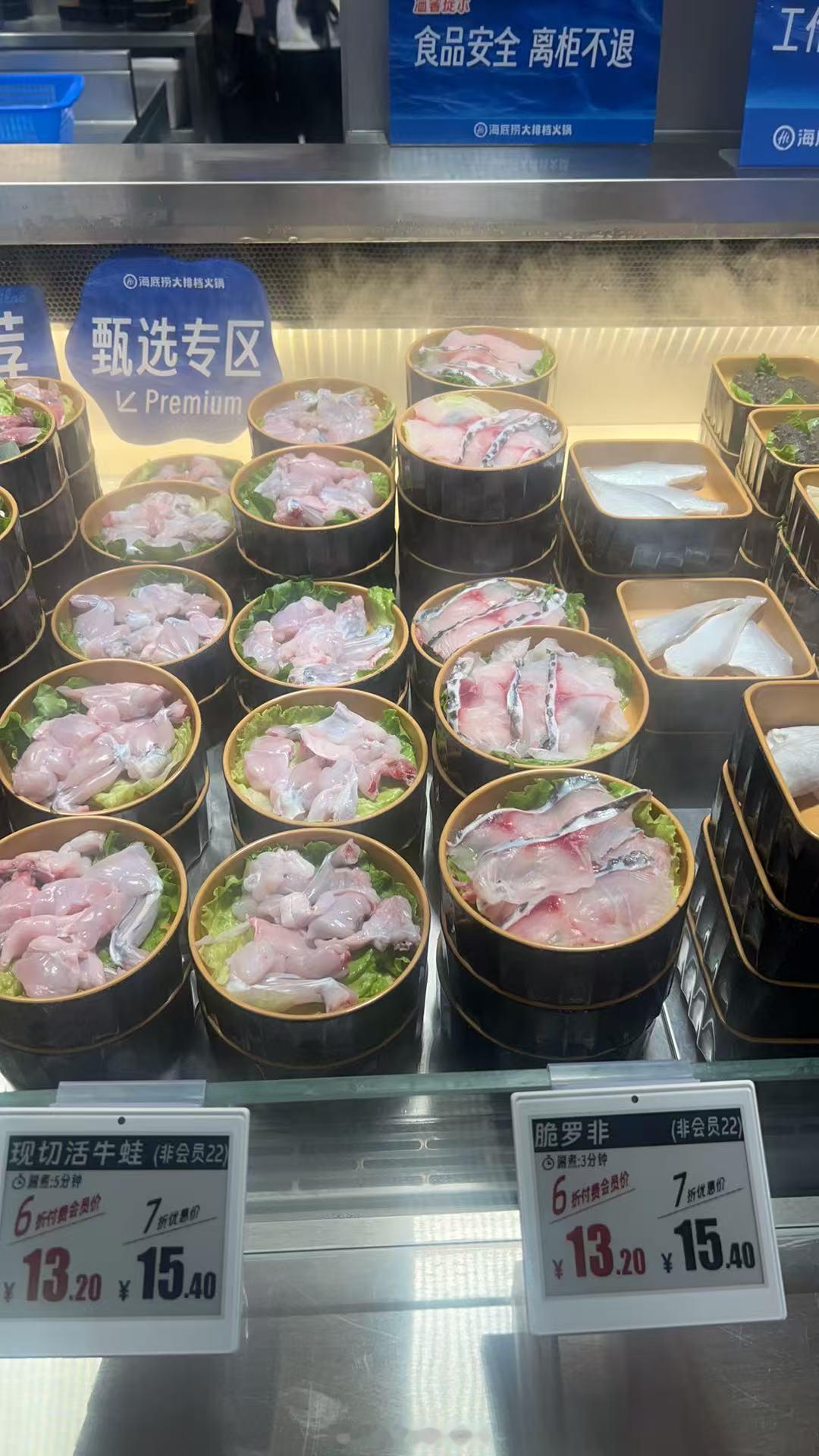 海底捞自助大排档，这价格看起来还可以呀，周末都吃点啥？ 