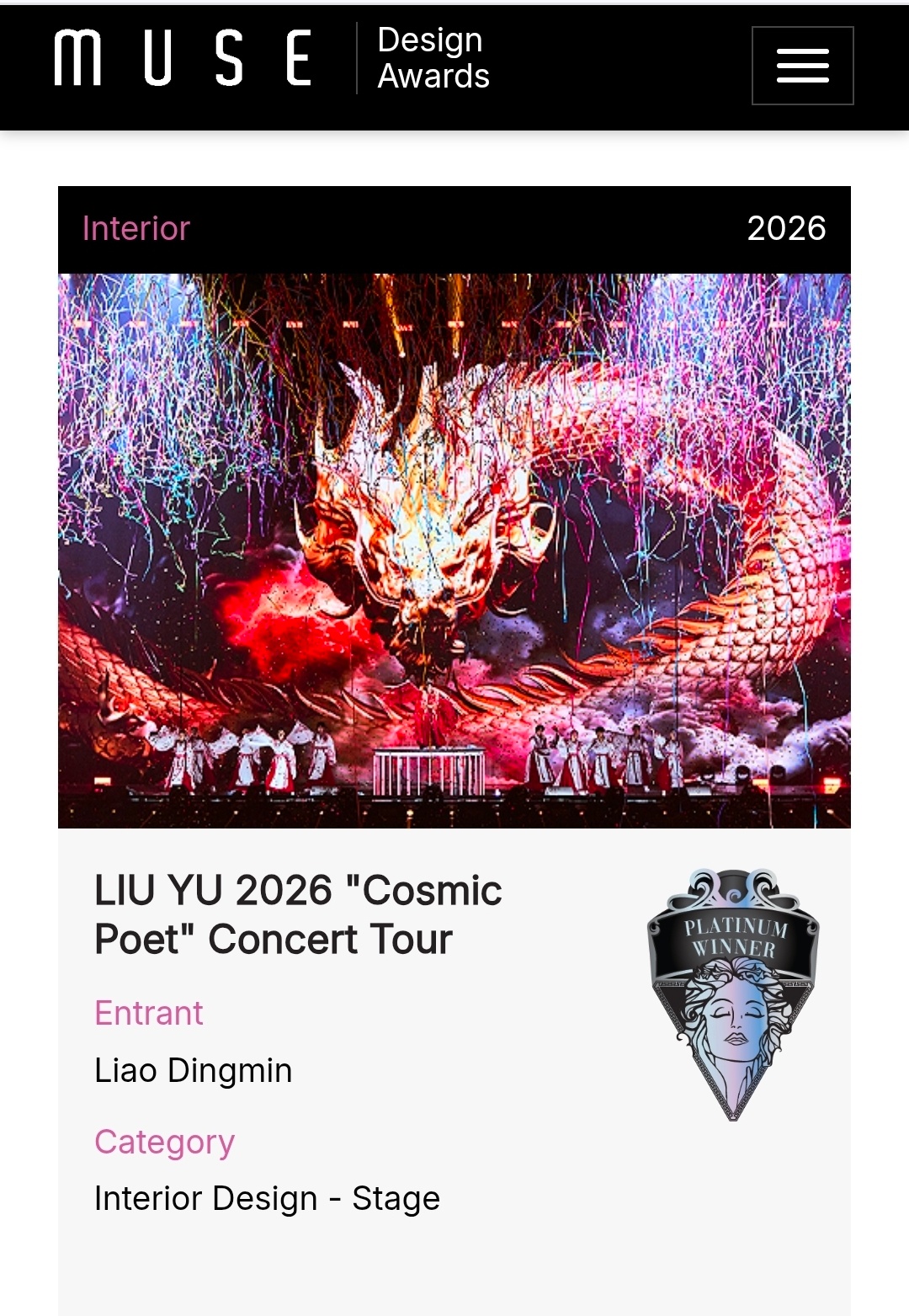刘宇2026宇宙诗人巡演 接越南鲨的消息，宝宝的演唱会又获奖啦[送花花] ​​​