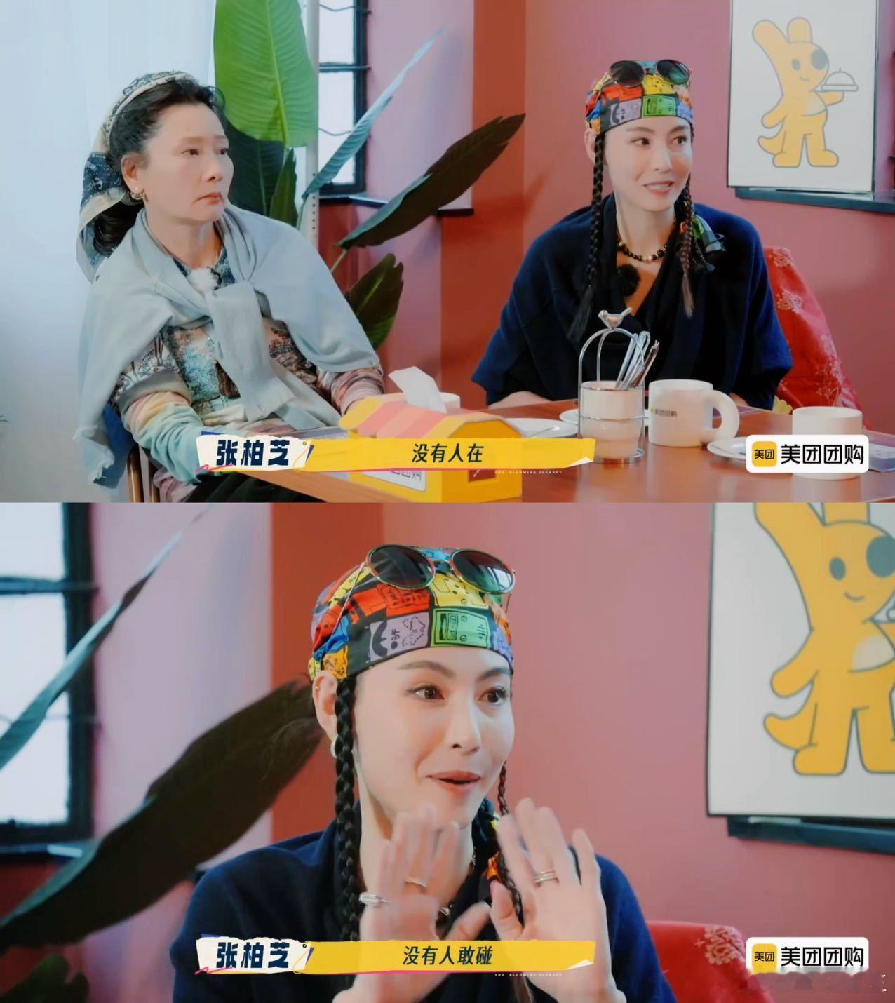 张柏芝剖腹产回家身边没有人在 姐姐们的反应太真实！谁能想到剖腹产术后，张柏芝身边