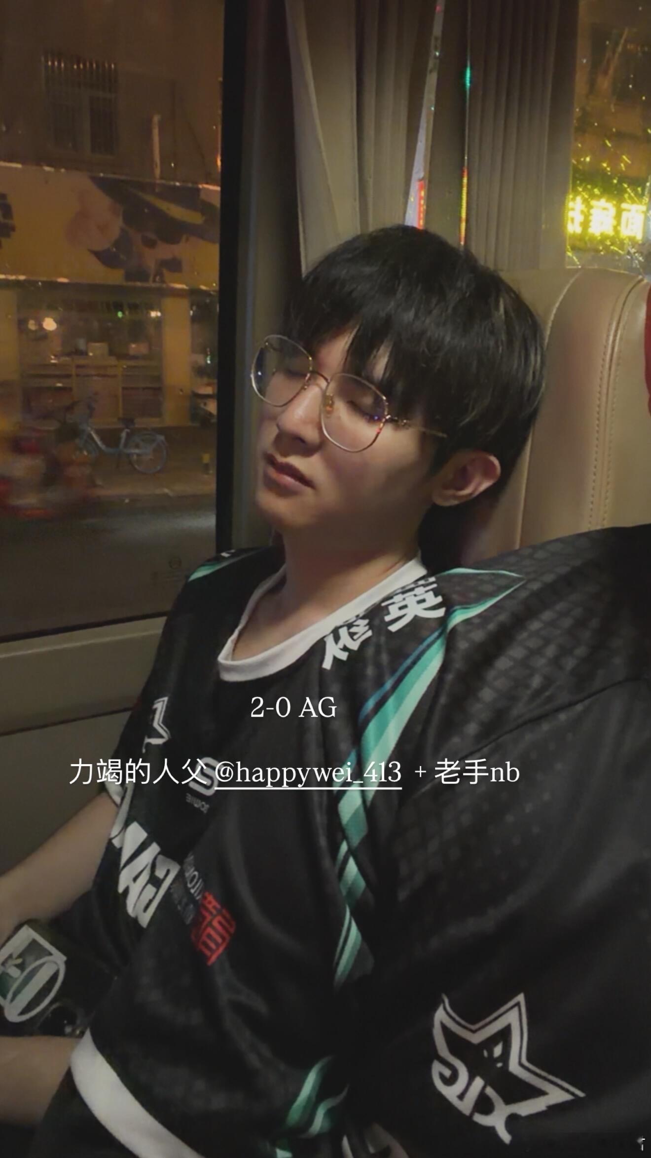 Fayde快拍更新：2-0 AG力竭的人父happywei+老手nbxlg长沙站