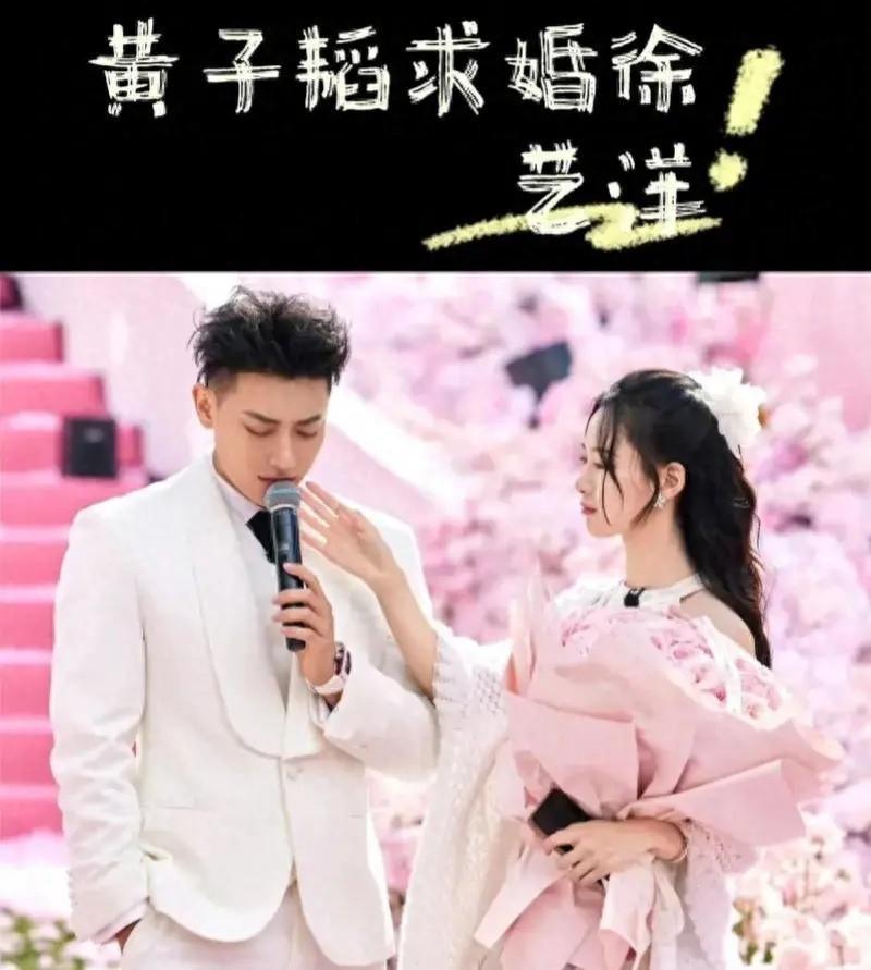 还记得那场直播吗？黄子韬一句“陪陪孩...”瞬间让直播间沸腾，原来是“陪陪兄弟”