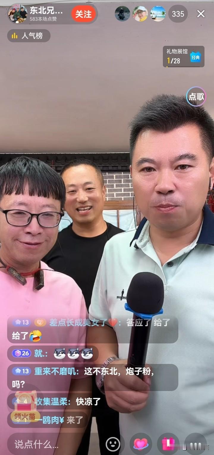“东北兄弟”被吉林桦甸农户举报，去年答应收购农户的灵芝粉，至今未履行承诺。

并