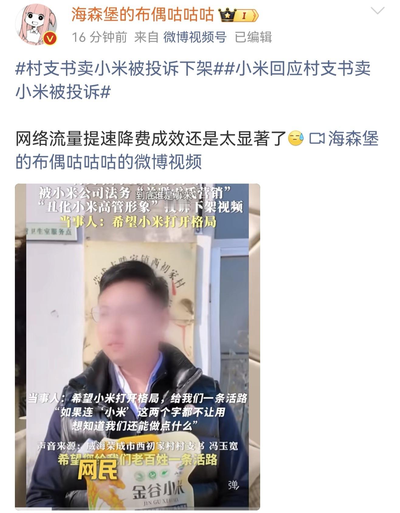 已经被开盲盒了，多少次经验告诉我们，不要惹这群极端粉