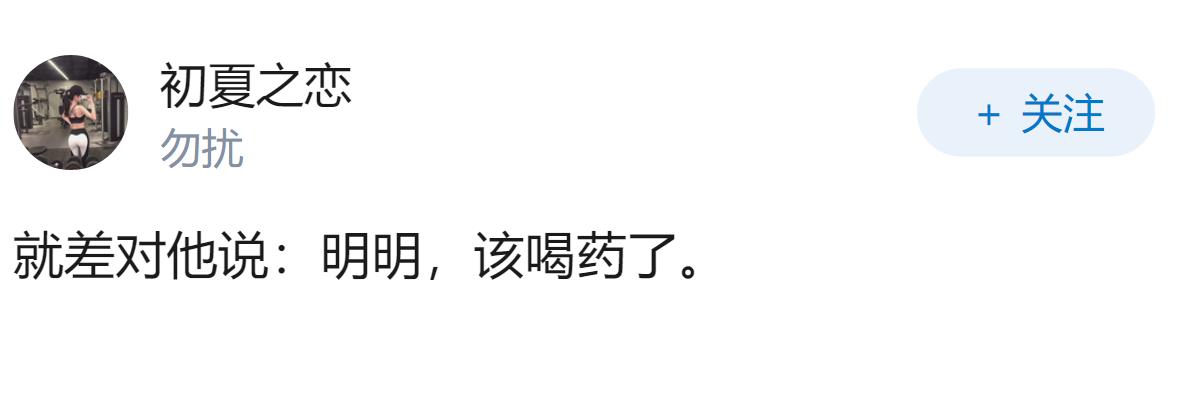 冉莹颖自曝曾多次想离婚，如何看待明星夫妇对外公开婚姻中的挣扎？