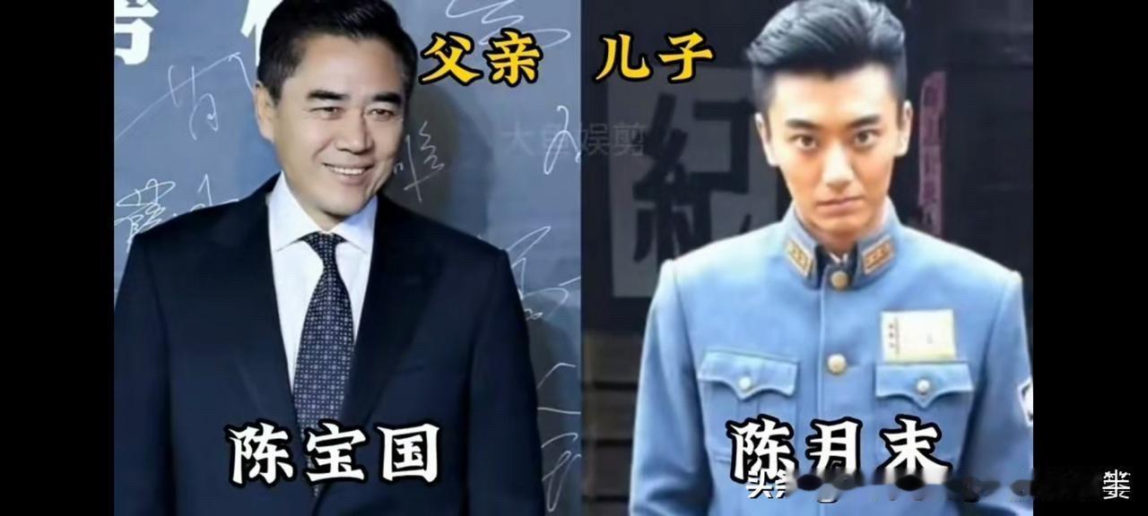 娱乐圈“星二代”的AB面：有人青出于蓝，有人还在啃老，有人已是传奇。

先说说陈