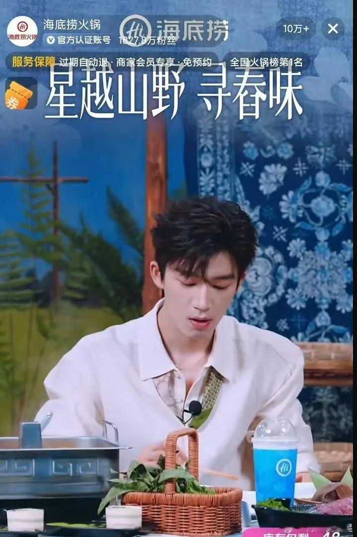 王星越一吃播，直播间人数就突破10万+了，海底捞销量15000，还在持续上涨，多