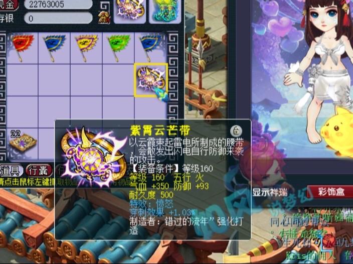 太猛了，第一大唐N哥无敌，首秀就夺冠，还鉴定出了160第二愤怒穿刺腰带！#梦幻西