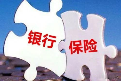 陕西西安，老人去银行办理12万存款时，稀里糊涂被工作人员给办理成保险。两个月后，