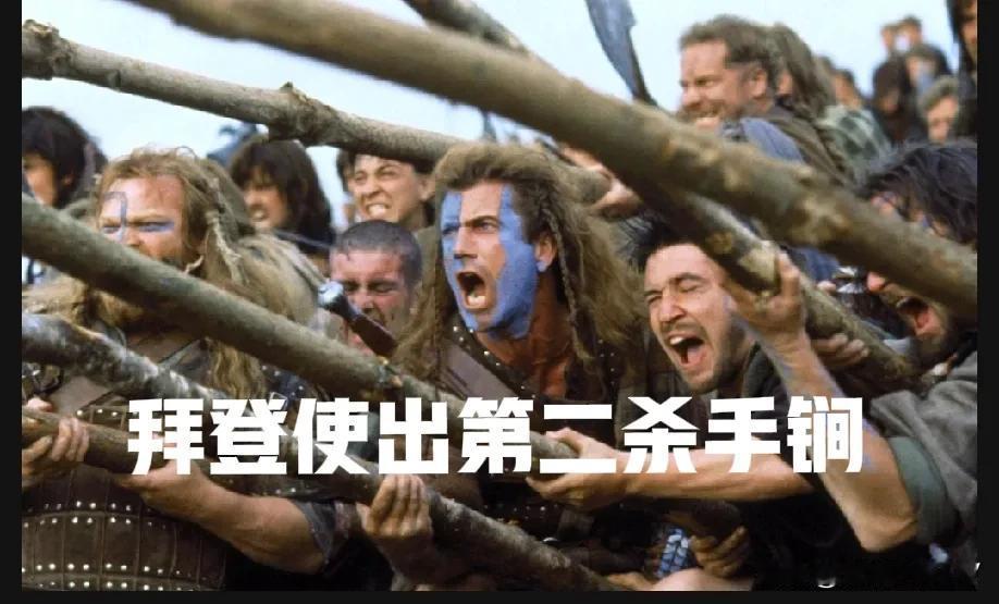 重磅！拜登批准乌克兰使用杀伤人员地雷！这是继批准乌克兰可以使用美国远程巡航导弹A