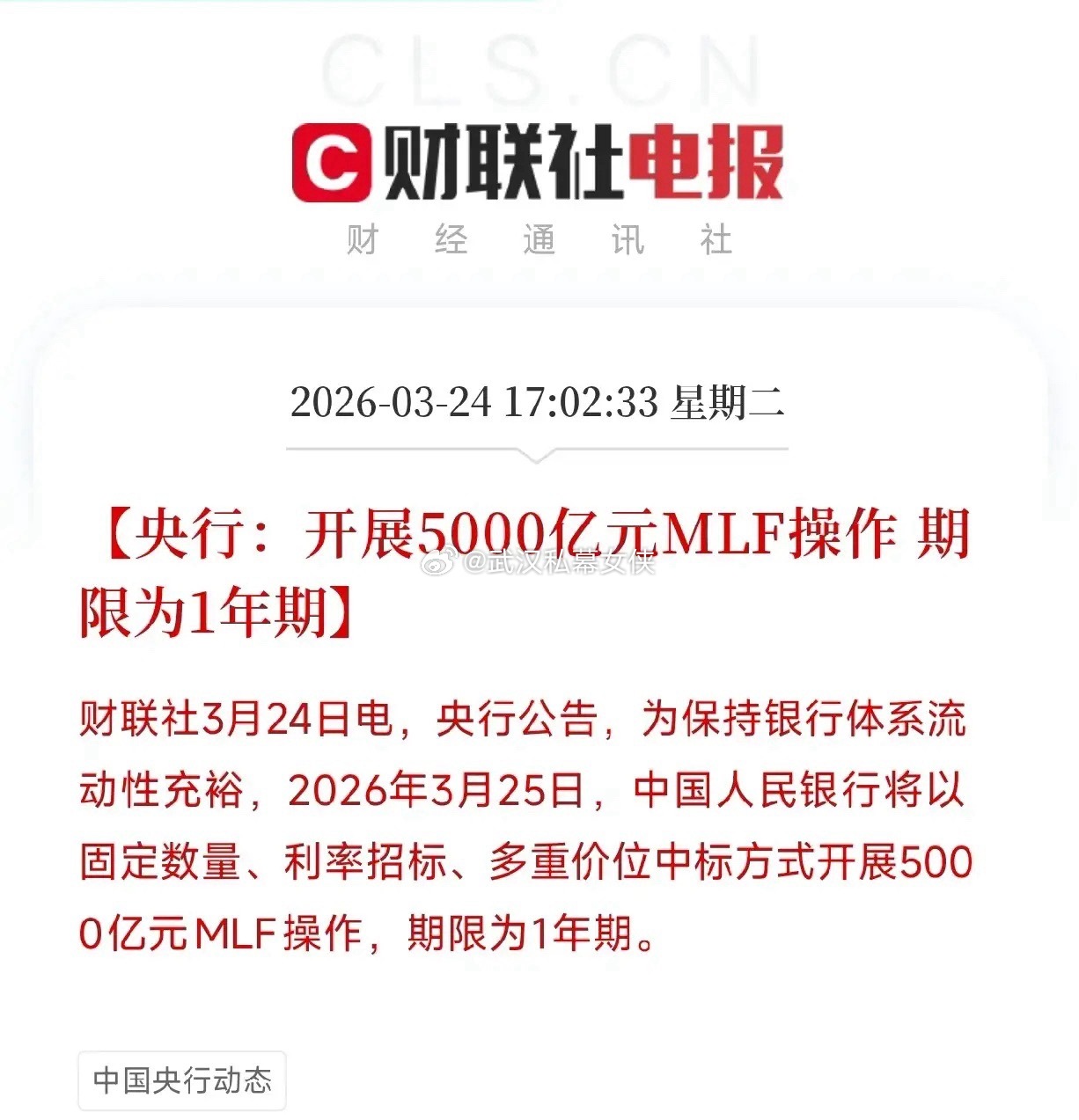 明天重点关注三个方向！为什么？1. 算电协同！算电协同！算电协同！2. 金融！金