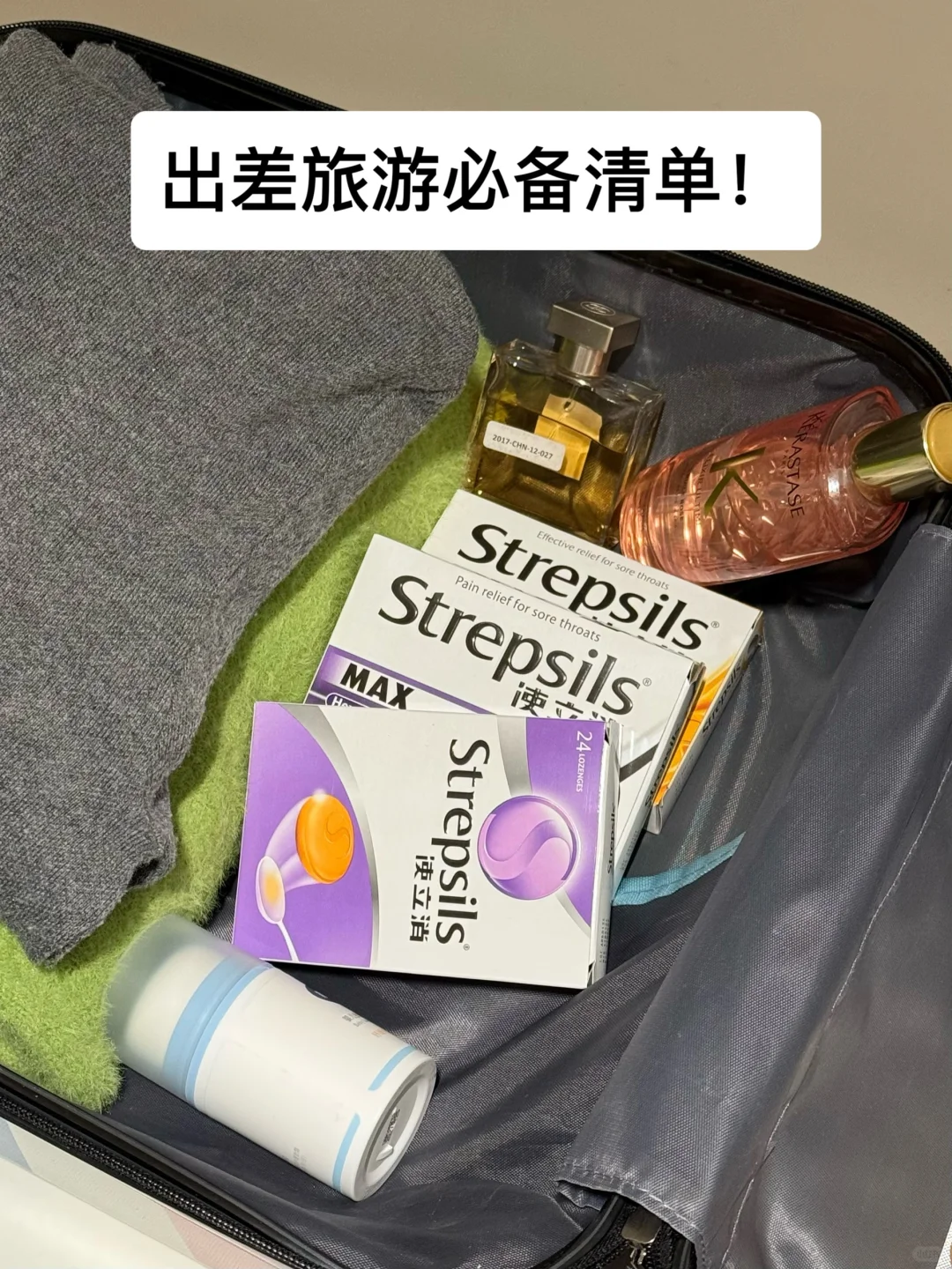 出差旅游人的续命搭子！！真后悔没早点买！！