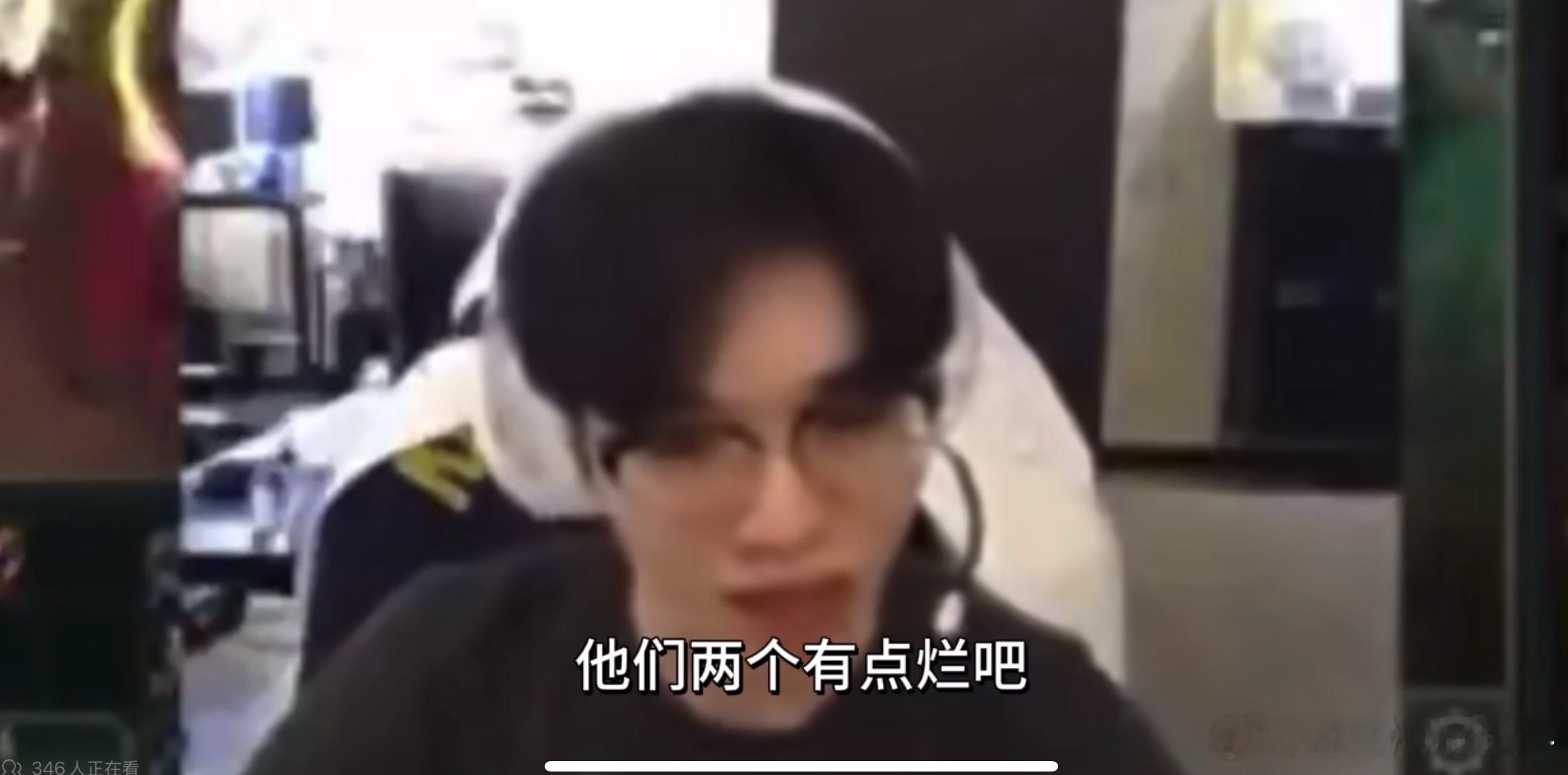 去年省队多猛 这俩人锐气十足，今年打的一点自信没有了，别怪Doggo开团Hong