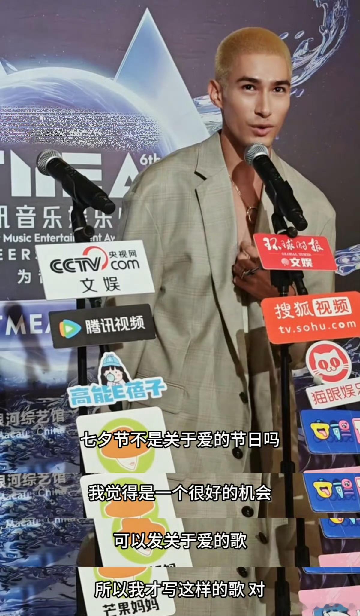 米卡用中文一个劲儿的叭叭 米卡这中文水平是偷偷开了外挂吧！红毯上全程中文唠不停，