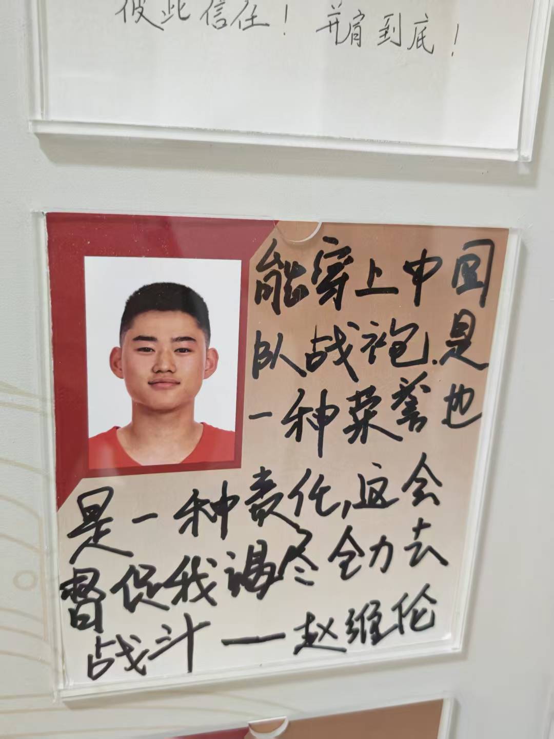 大秋不愧是学霸。借用微博的那句话：尽吾竭全力而不能得 可以无悔中国男篮