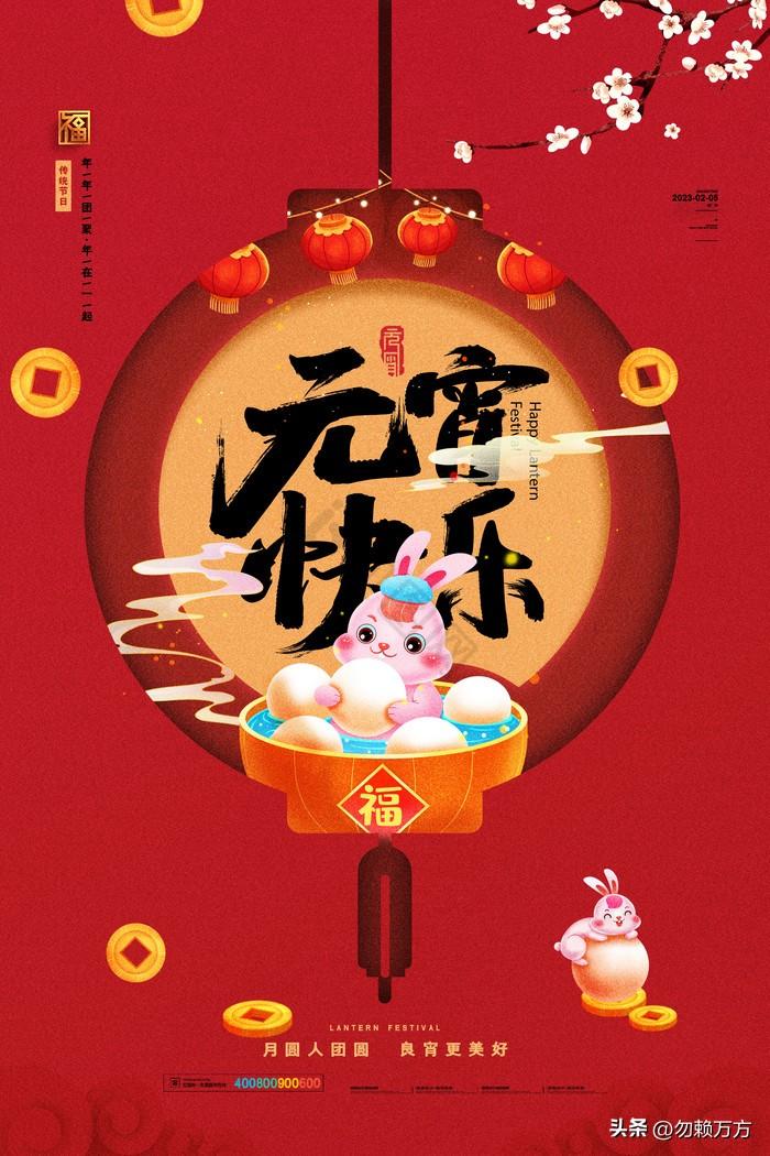 今天听到有人在说元宵与汤圆的区别，一个是滚出来的，一个是包出来的。这也算是一种没