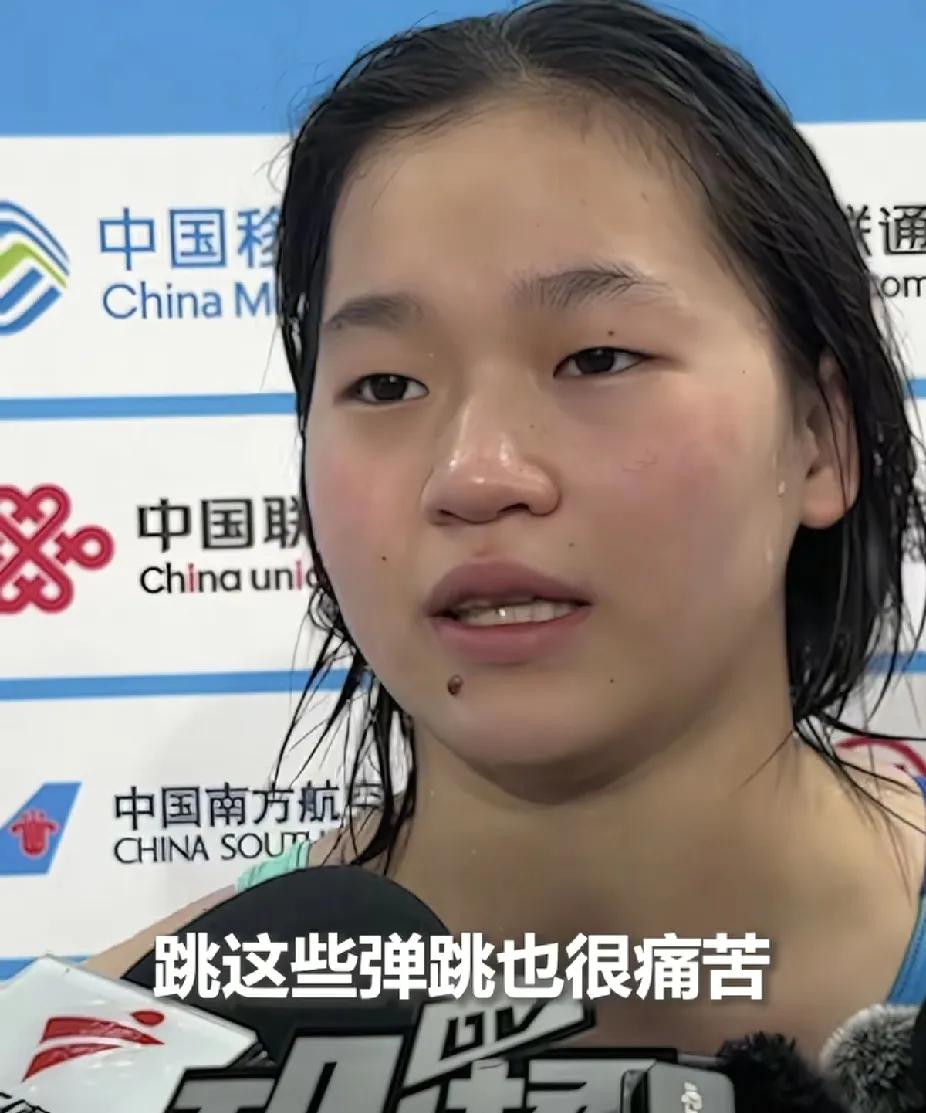 全红婵，可能要面临的3个选择：第一，
 
离开国家队，现在的情况她就算自己不走，