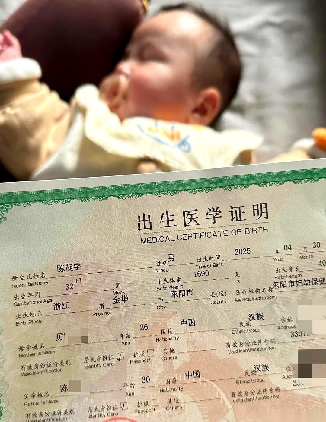 终于，给娃把名字定了。
就那个中间字，别说亲戚朋友了，连我自己第一次都得查字典。