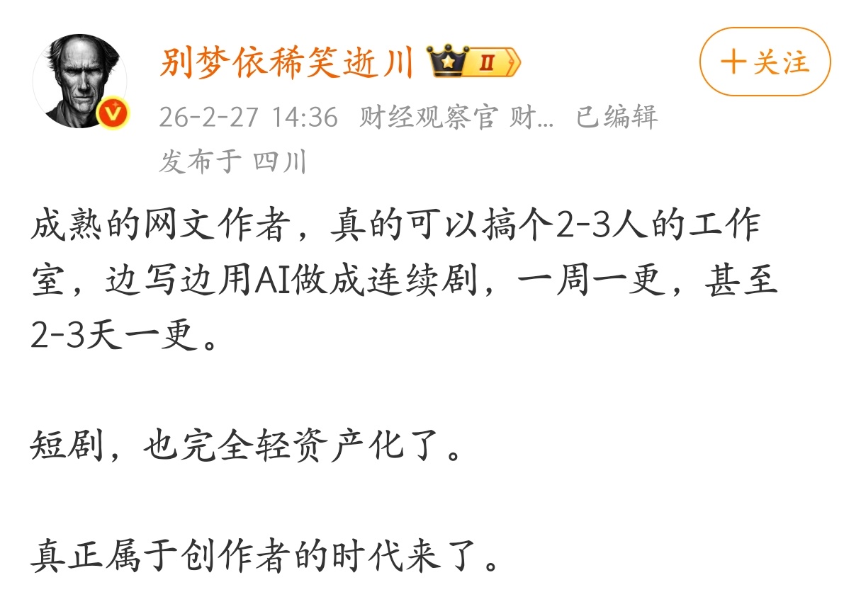 现在这么容易挣钱了吗？ 