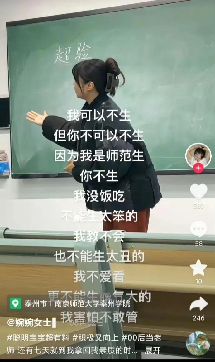 生育率越来越下降，选择当老师的前途在何方？会被裁员吗？其实挺好，借用经济周期把一