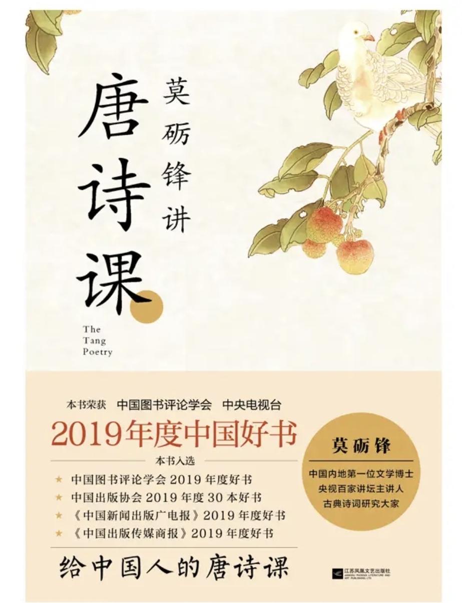 举一个例子：七言律诗的形式在杜甫之前已基本定形，但一来平仄常有失粘之病，二来题材