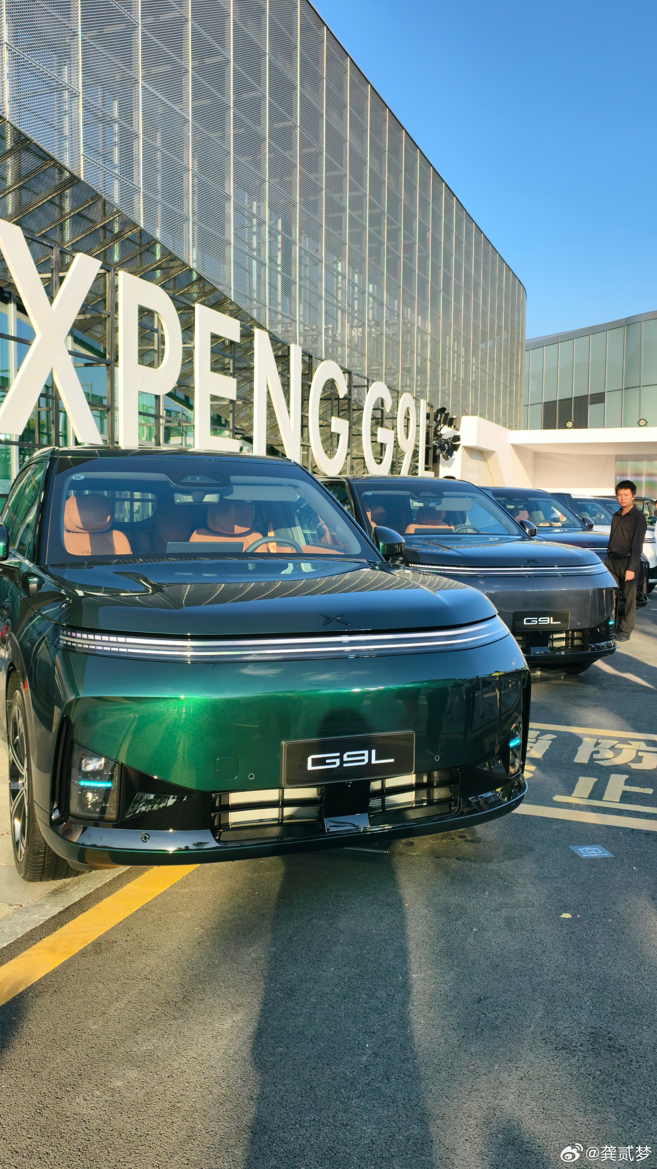 小鹏加入“大五座”战场，G9L和GX打成一个旗舰组合，产品构思这些都奔着新科技、