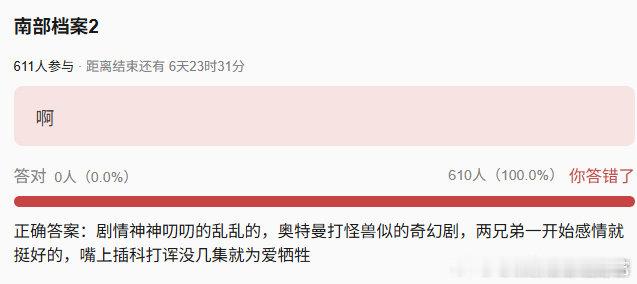 耀眼莫离南部档案repo 一次性刷完耀眼、莫离、南部档案前四集，风格各不相同，甜