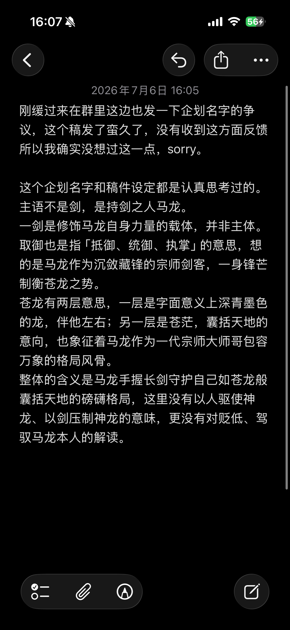 分享图片 