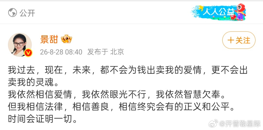 律师称景甜大概率不会被封杀大概率不会被封杀，可能是说违法的情况大概率不是真的……