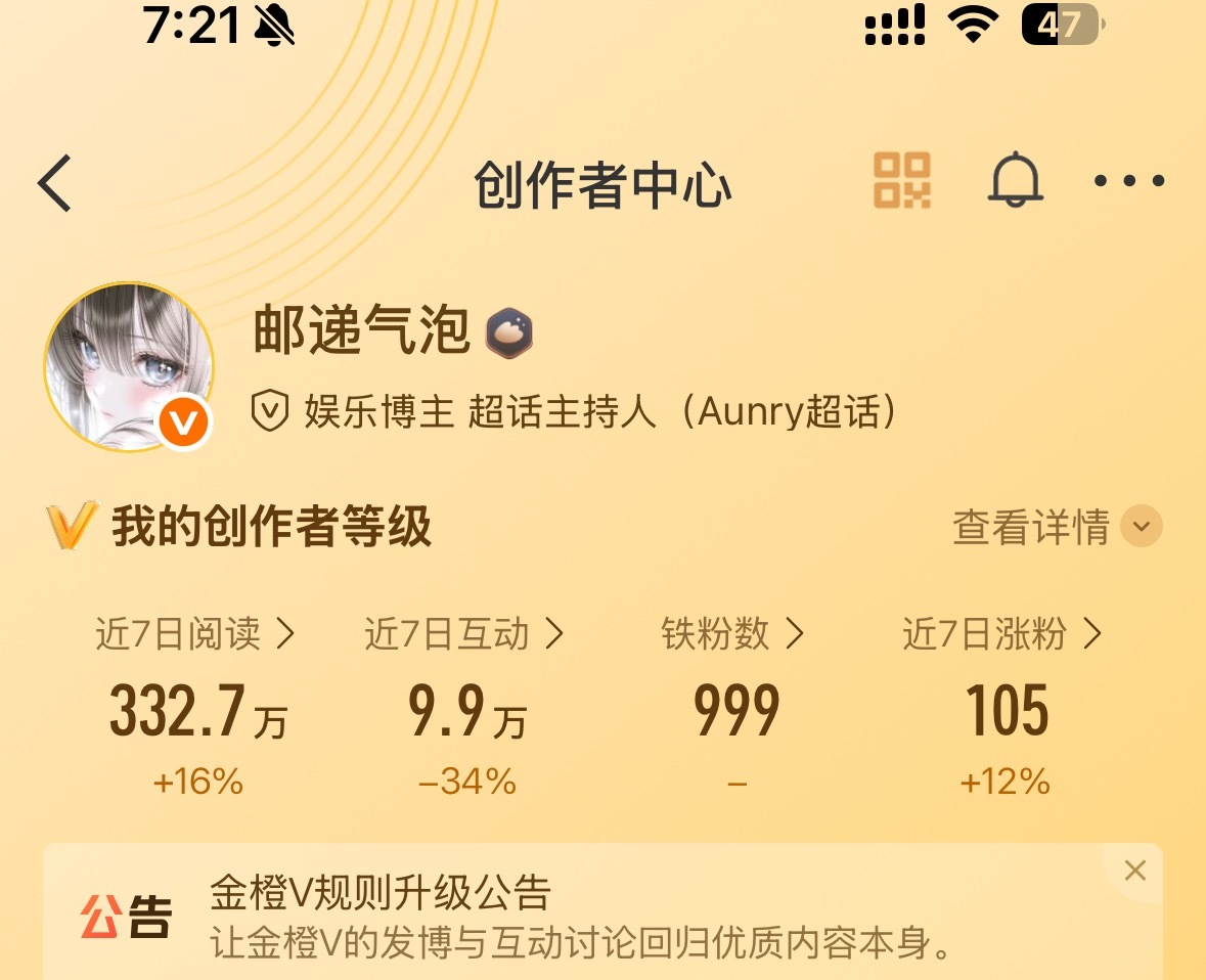 我草你们快过来啊 