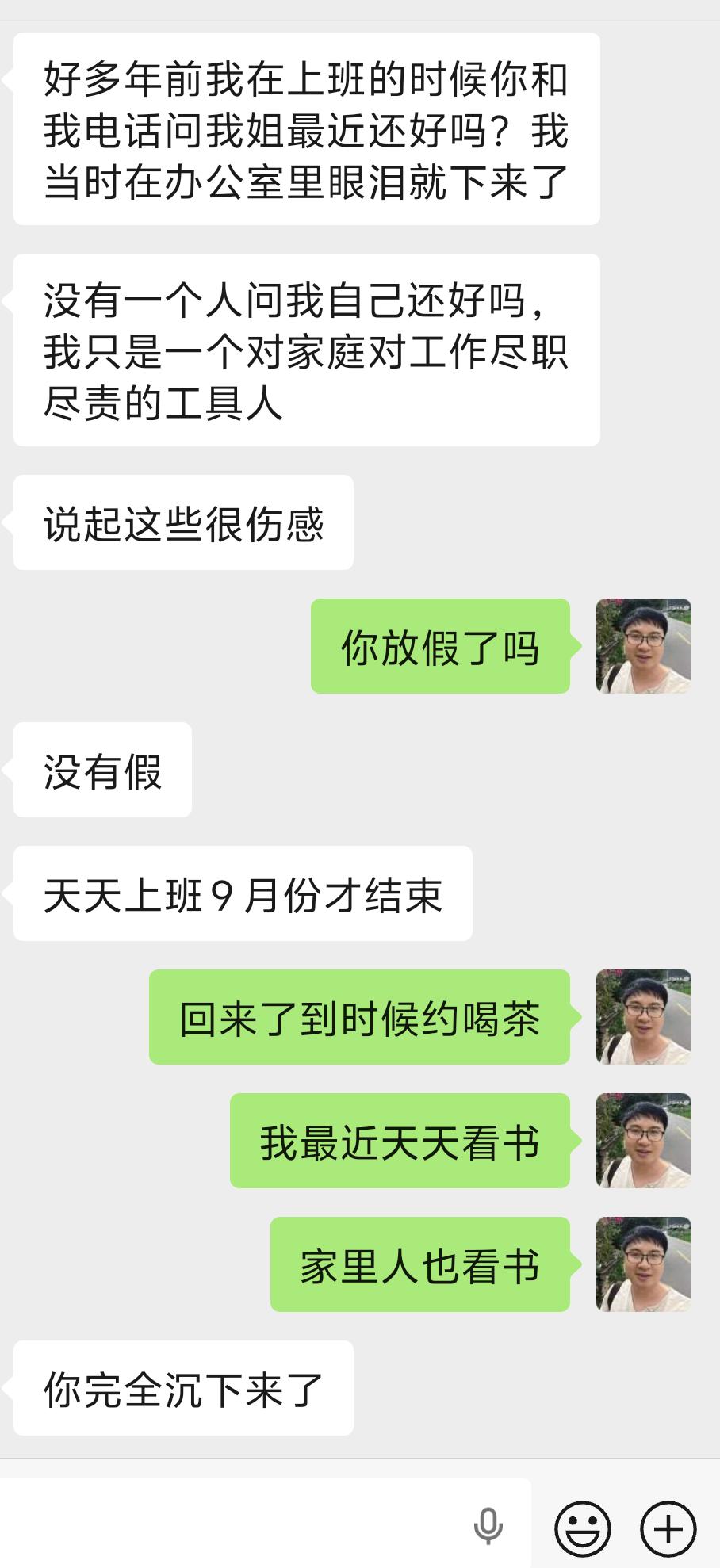 亲人很少 人生很短 去做自己喜欢的人生
人生很短，我愿意把自己的喜欢放在第一位，