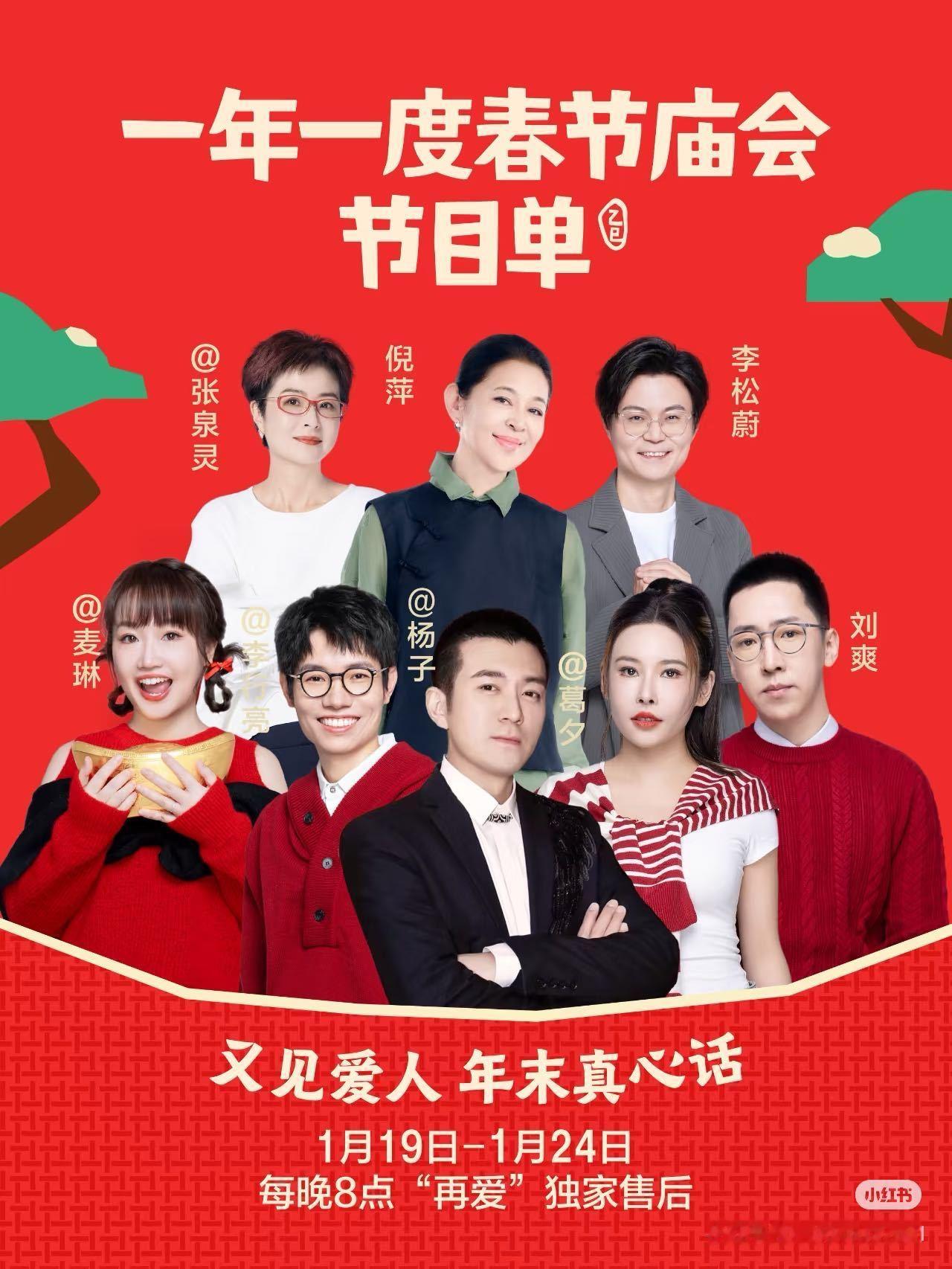 再见爱人回门之后再回门  《再见爱人》这让人又爱又恨的节目又有“番外”了 ！一直