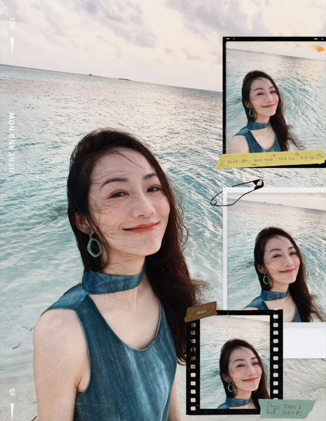 我们终于有明信片了 嘿嘿 韩雪姐海边大片！ 