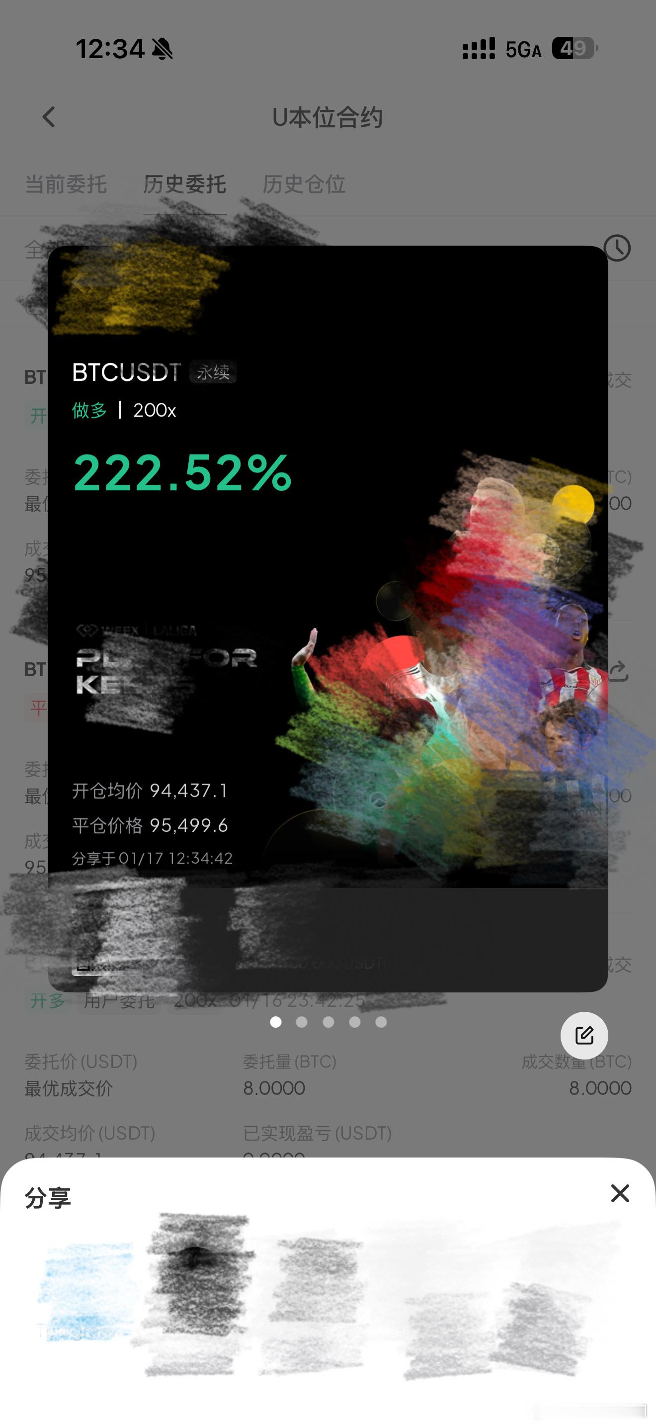 位置刚刚好不多不少，按照这个状态看来周末又能美美吃好。比特币btc以太坊eth