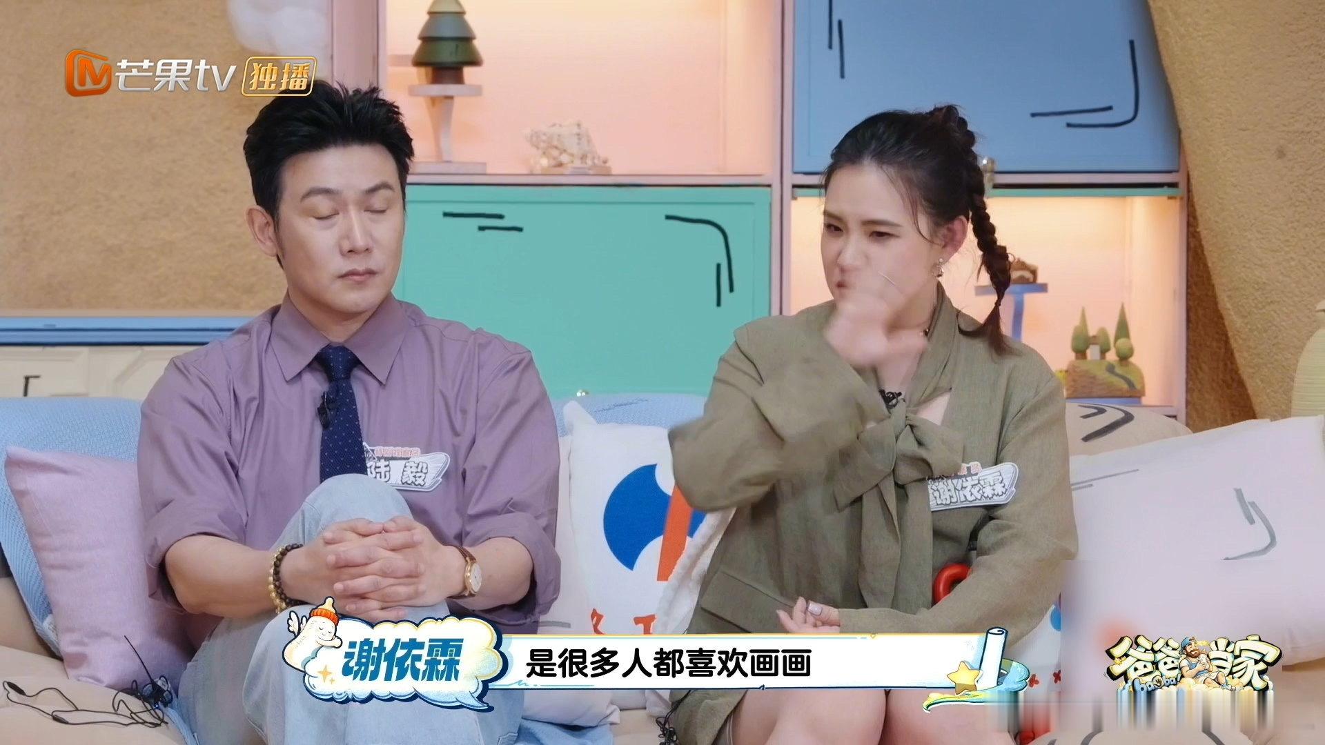 谢依霖每年组织四代同堂聚会爸爸当家 每年组织四代同堂聚会听着简单做起来不容易，从