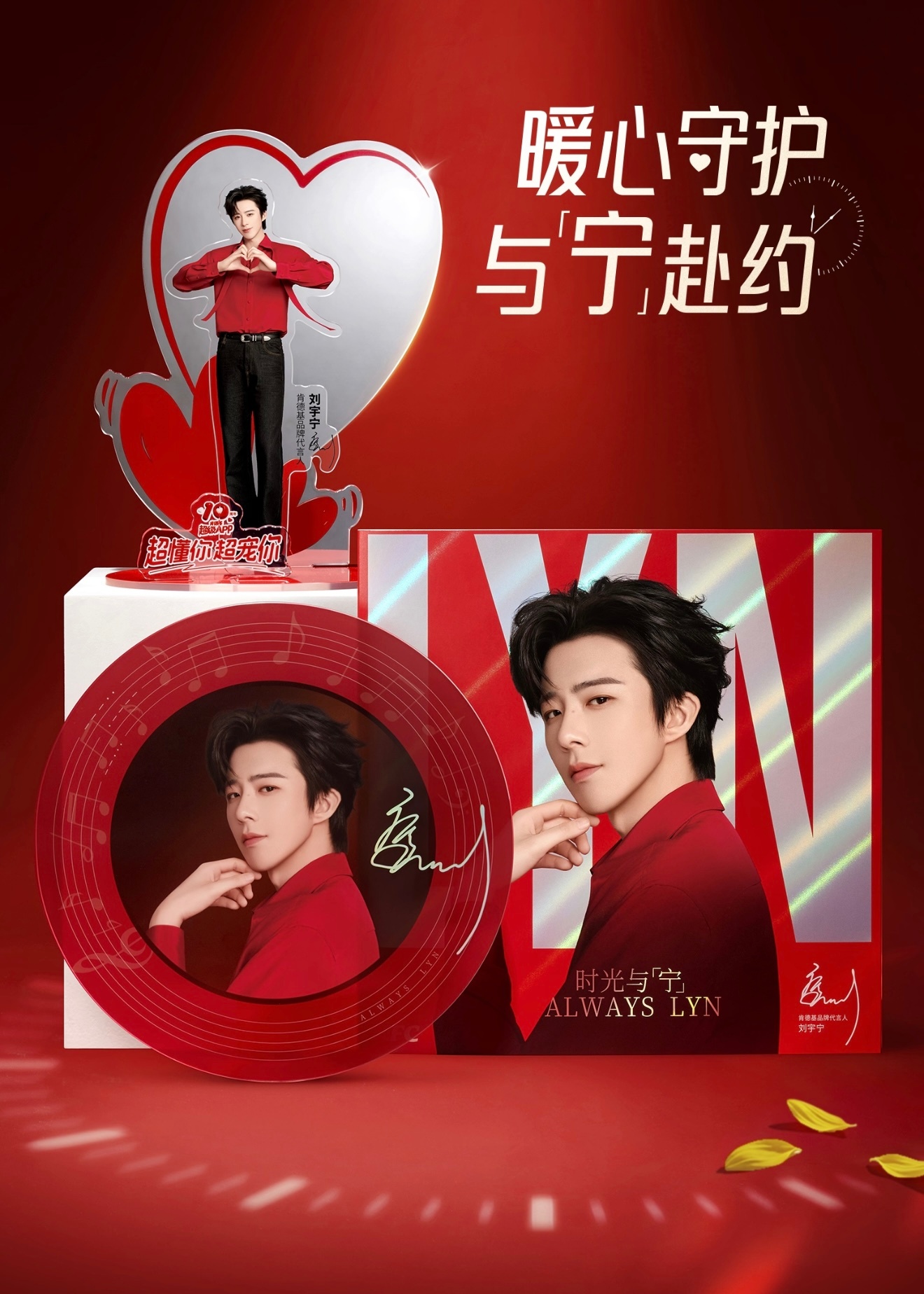 朋友们，10:30记得去核销哦！在上班的可以宅急送。有空的可以去店里自取。还有没