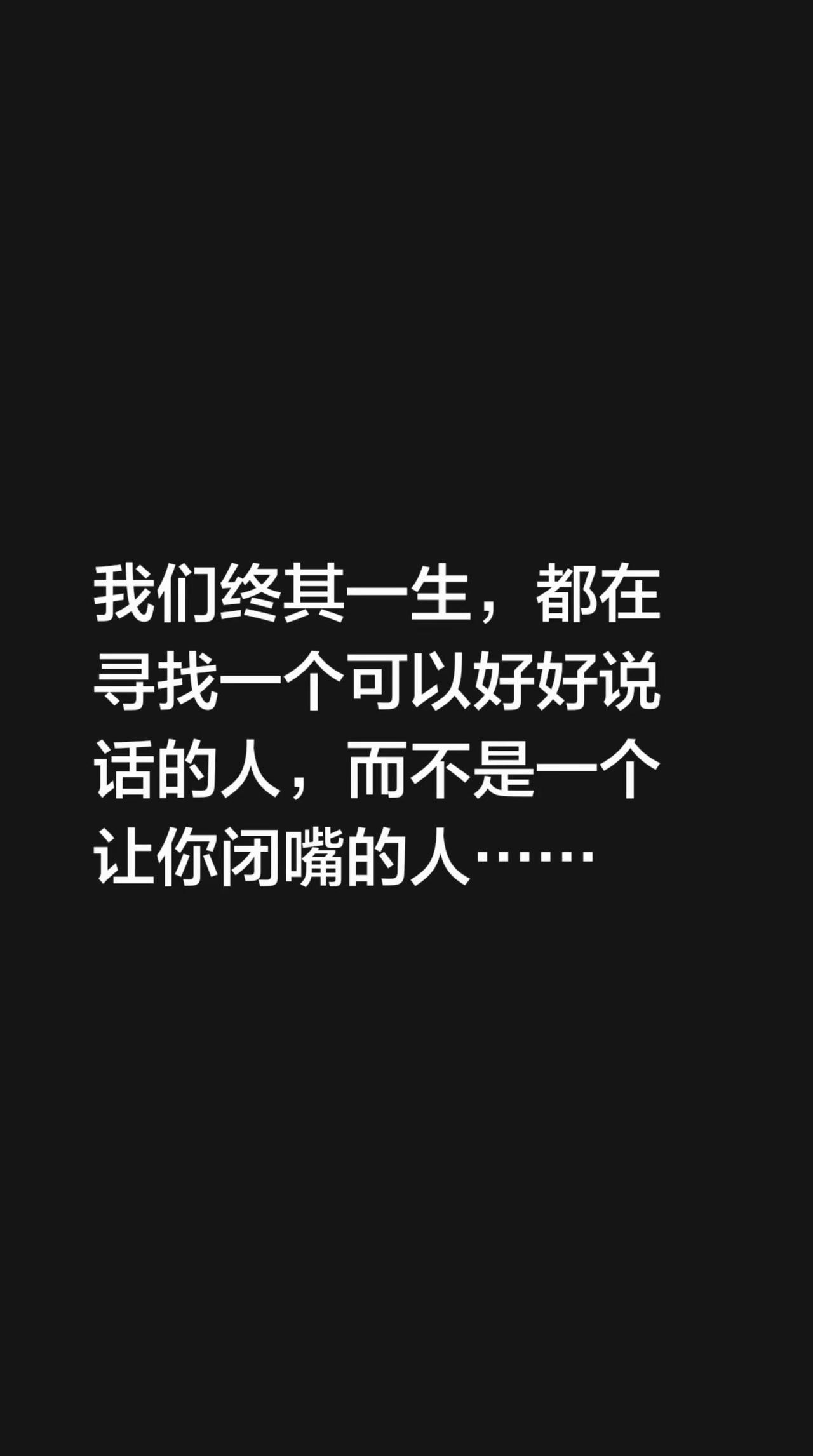 恶语伤人六月寒……