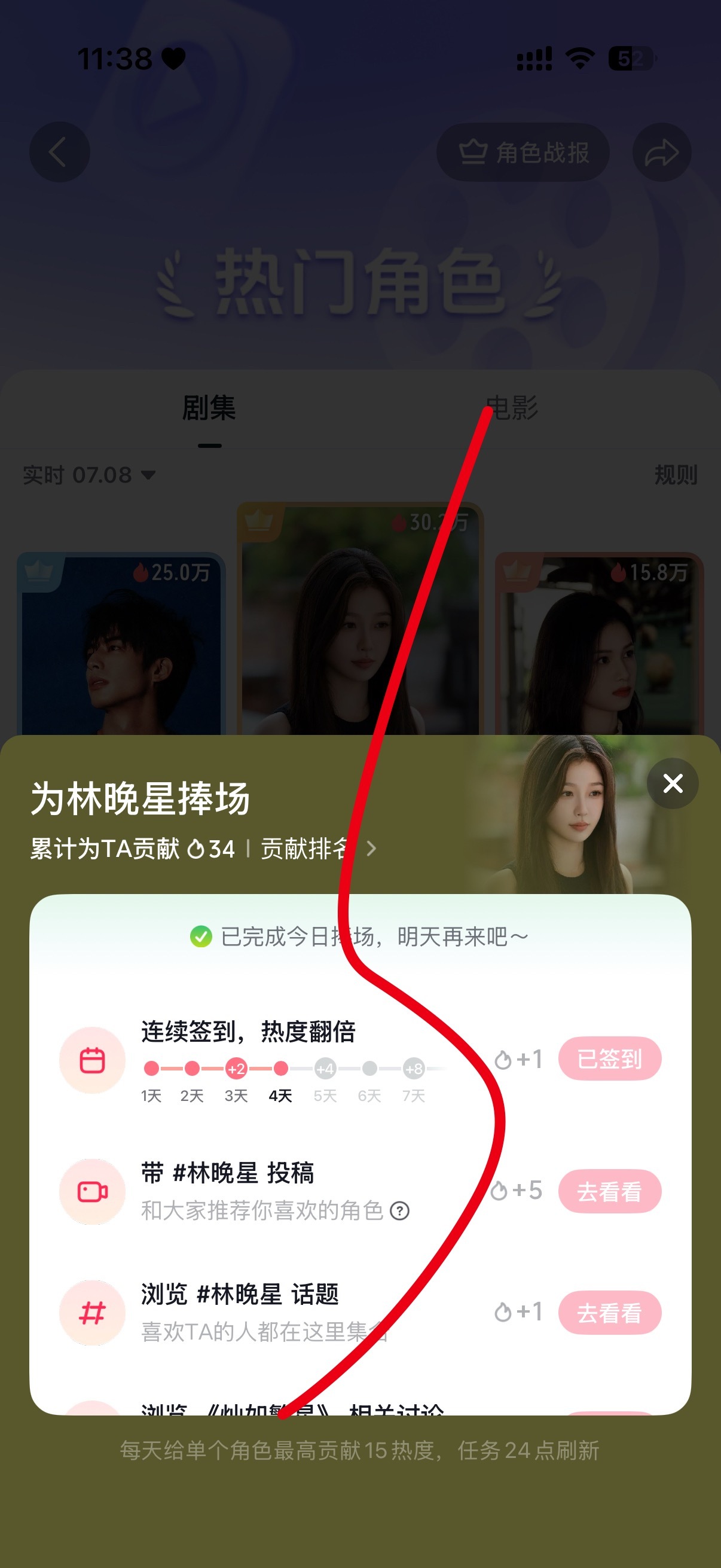 7.8打卡  专栏 · 鱼头欣欣📚🍊