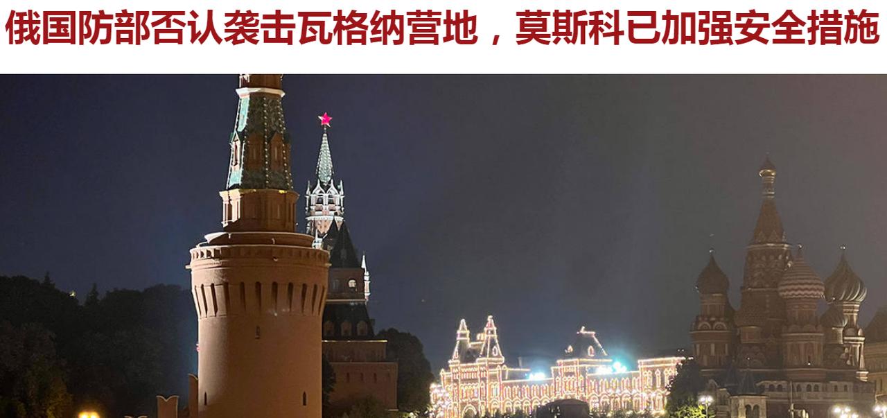 瓦格纳造反了？一大早，这事直接干上中外热搜第一。虽然现在各方信息相当混乱，但所谓