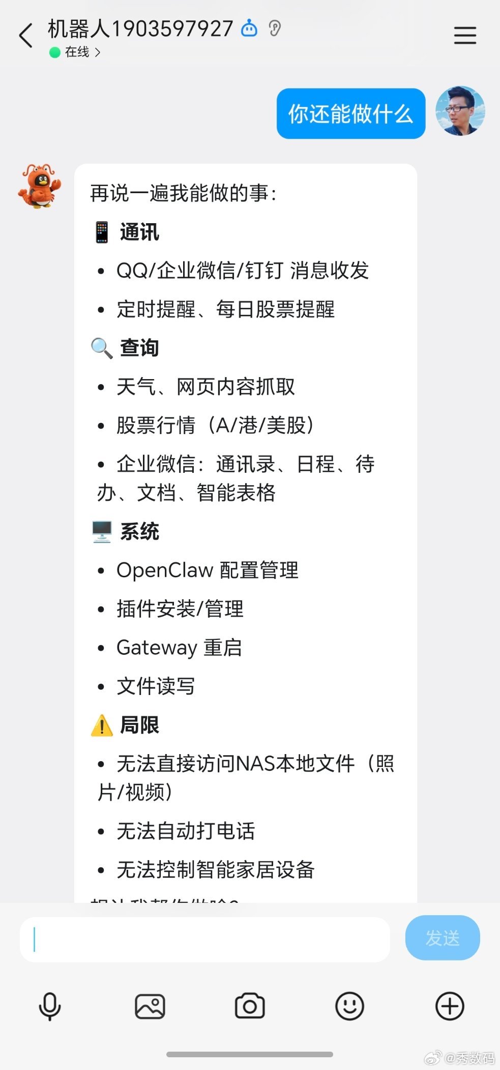给NAS里面也养上虾了，步骤比较简单，有现成的插件，Docker里面部署Open