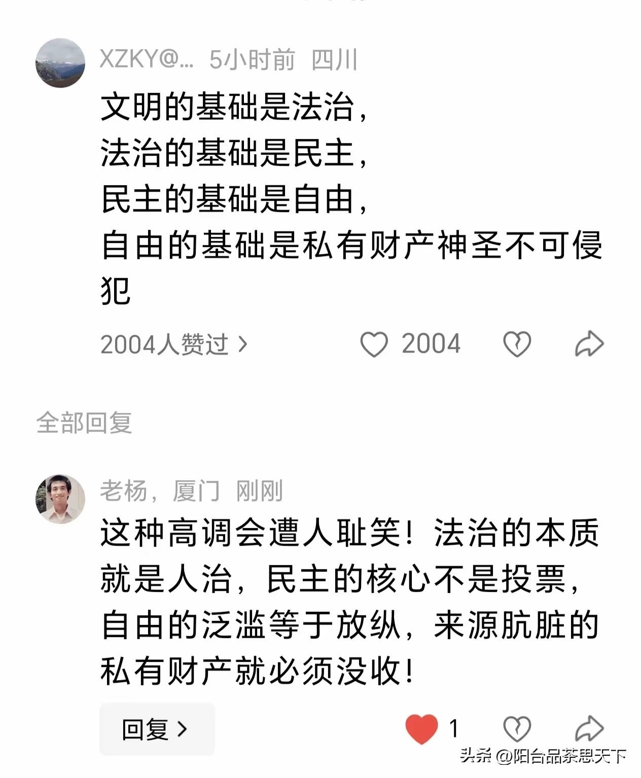 知识分子杠精
一小波巅峰对决

碰上一个杠精 反杠精指南 防杠精技巧 杠精心理学
