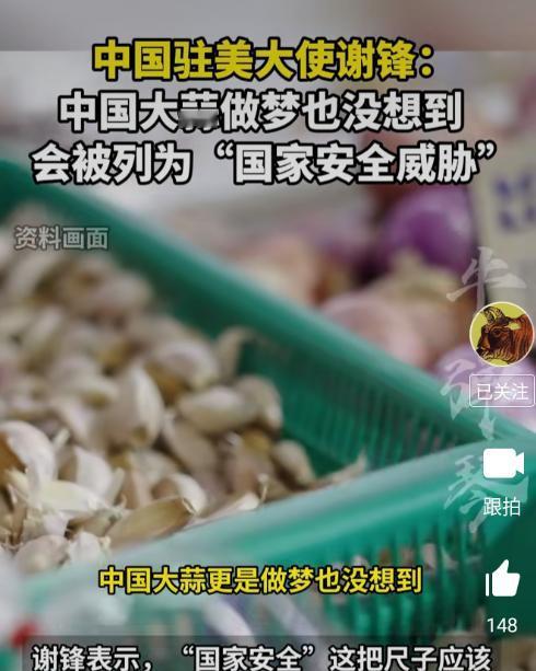 欲加之罪，何患无辞？