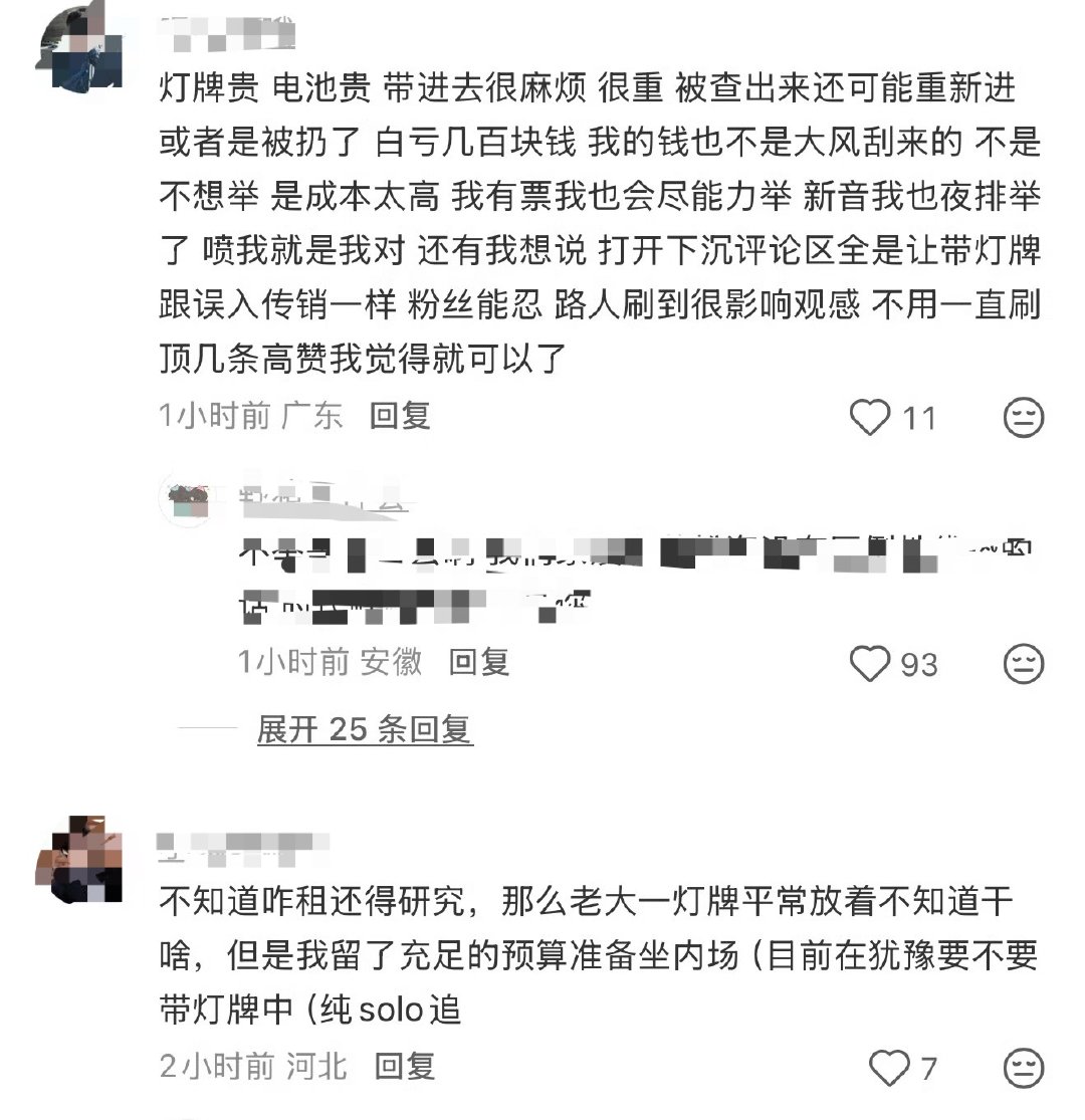现在还有这种想法，我心都看累了。该怎么给你讲灯牌真的很重要呢？预算不够的你哪怕就