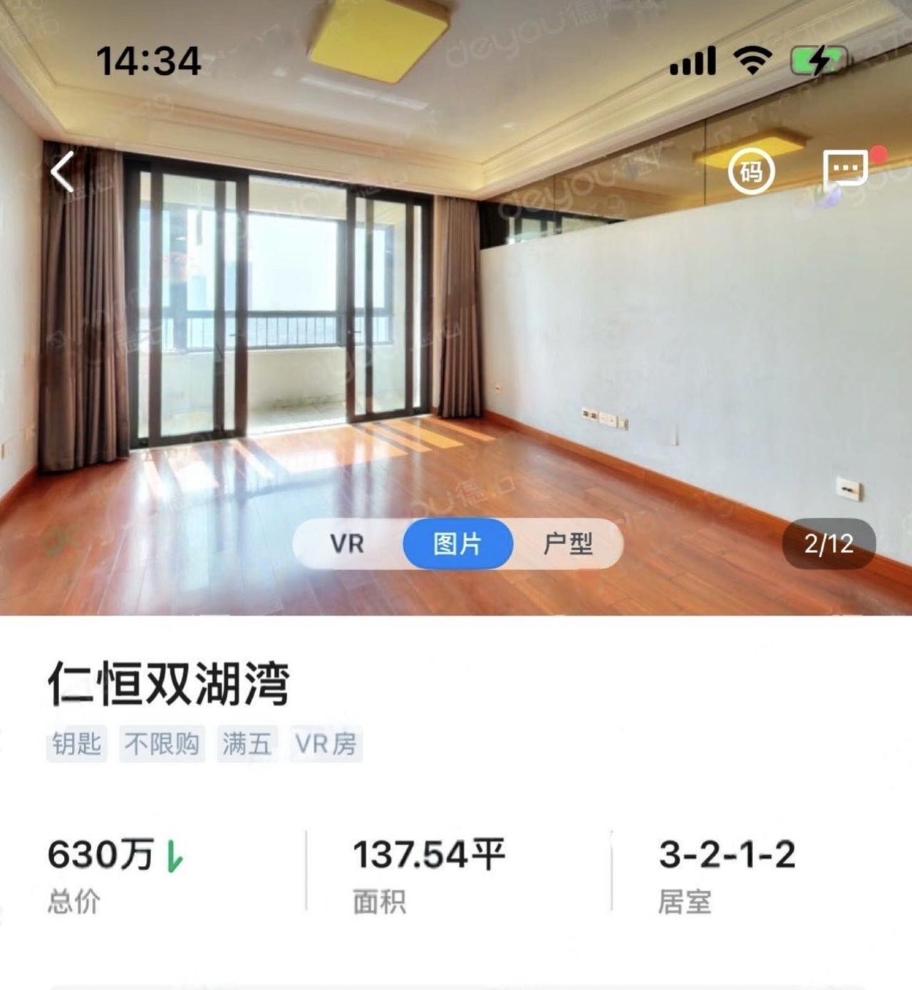 小区前排湖景房，高楼层视野开阔！价格惊艳……苏州楼市 苏州买房 湖景房 好房推荐