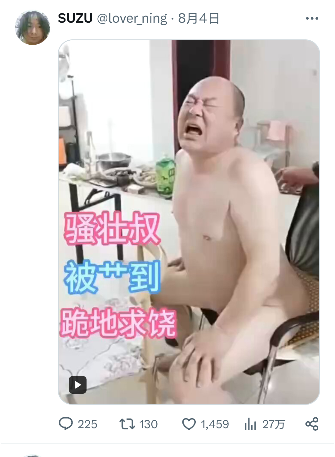我的关注有时候是有点难看... ​​​