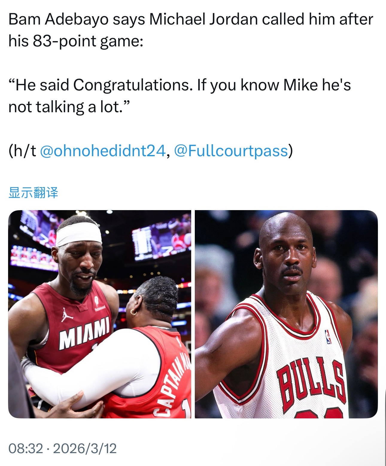 阿德巴约表示，乔丹向自己表达了祝贺，就说了个“恭喜你”，了解乔丹的人都知道，他话