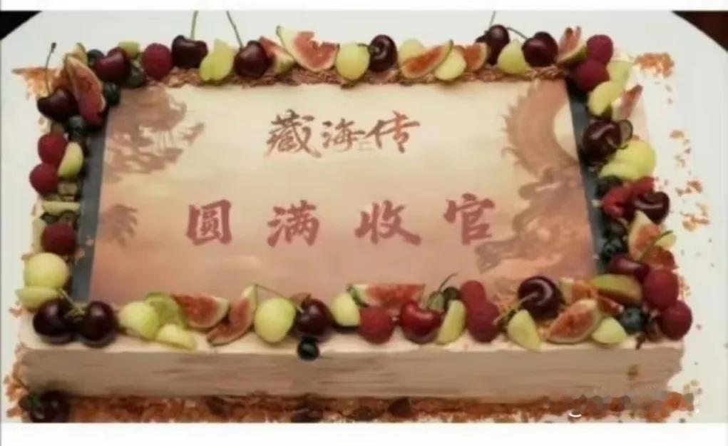 2025年6月28日晚，现象级爆剧《藏海传》庆功宴在上海低调举行，主演肖战以新剧
