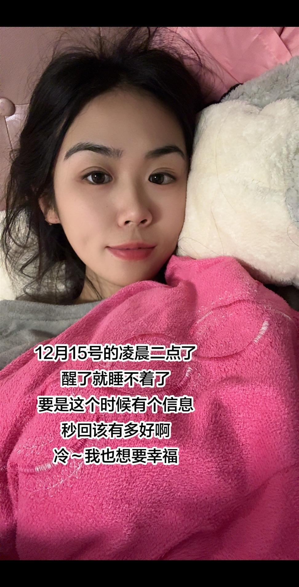 15号凌晨二点我猜这个点都睡了，看来又要一人.