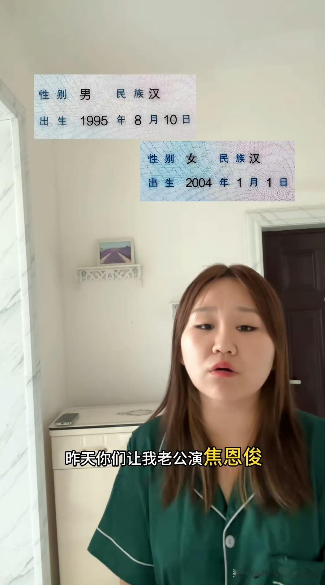 别说还真的挺像的！