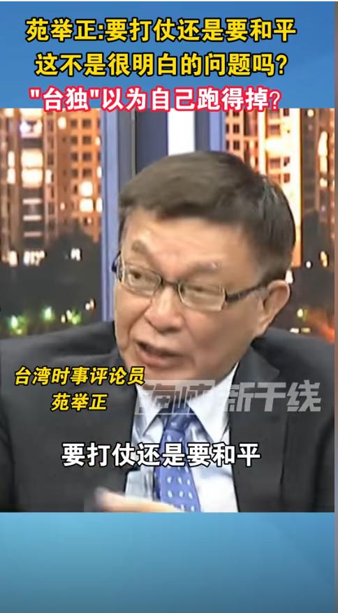 台湾你根本就不用打，打它干什么？台湾就是一个小岛，大陆压根不用打，只要把台湾海峡